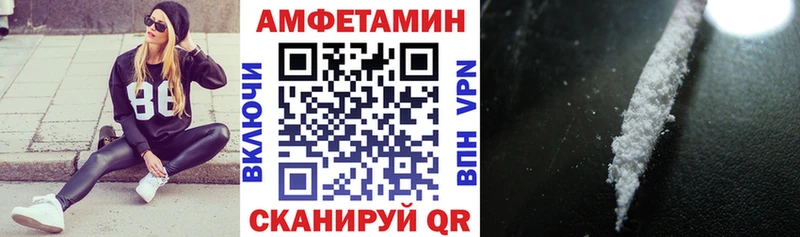 Купить где  Никольск  Amphetamine Розовый 
