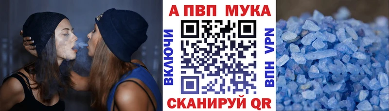 Alpha-PVP СК КРИС  Купить закладки  Никольск 