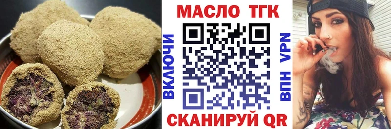Купить Никольск Canna-Cookies конопля
