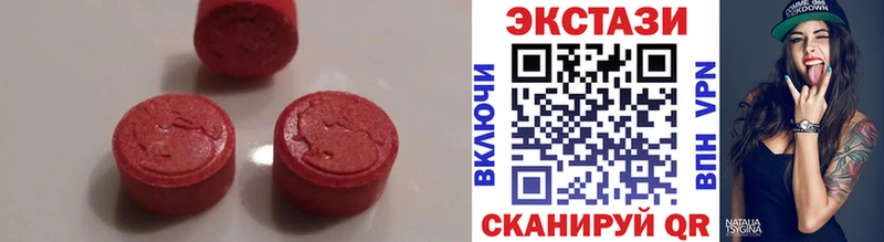 Купить  Никольск  Ecstasy 280мг 