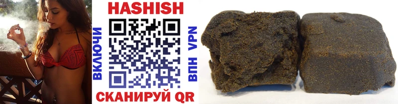 Гашиш hashish  Купить где  Никольск 