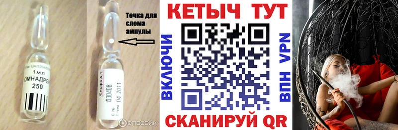Купить где  Никольск  КЕТАМИН ketamine 
