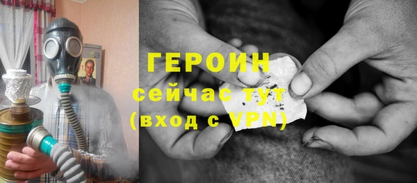 эйфоретик Медногорск