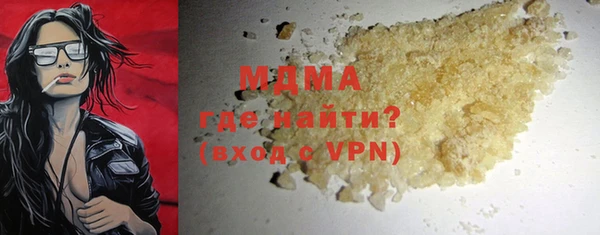 эйфоретик Медногорск