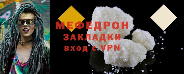 эйфоретик Медногорск