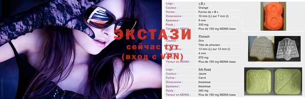 эйфоретик Медногорск