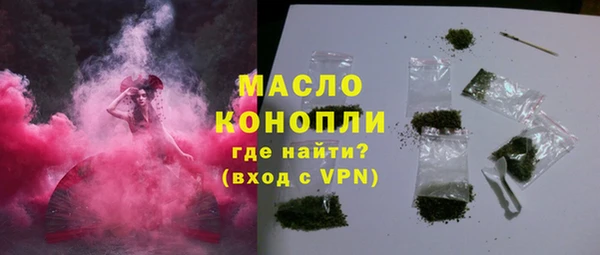 эйфоретик Медногорск
