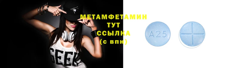 эйфоретик Медногорск