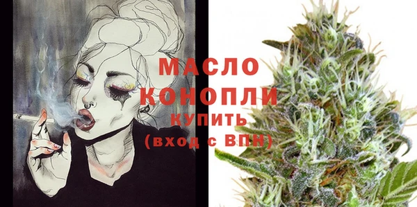 эйфоретик Медногорск