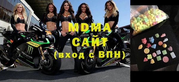 эйфоретик Медногорск