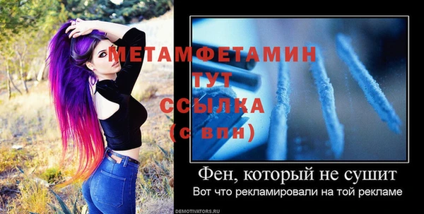 эйфоретик Медногорск