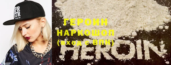 гашик Мегион