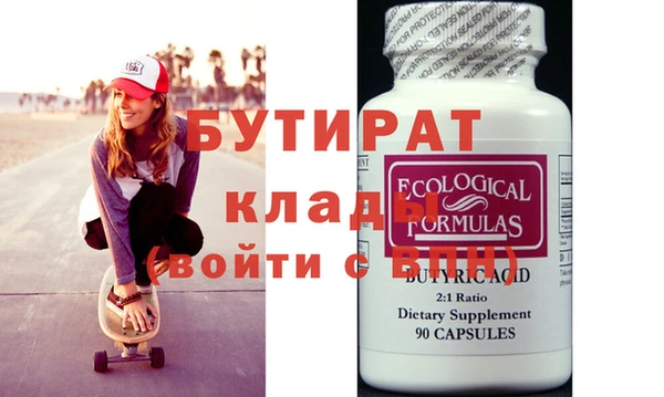 гашик Мегион