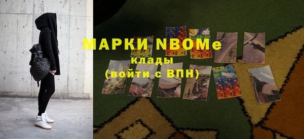 эйфоретик Медногорск