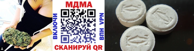 MDMA Molly  Купить где  Никольск 