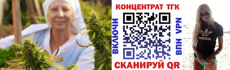Купить  Никольск  Дистиллят ТГК вейп с тгк 