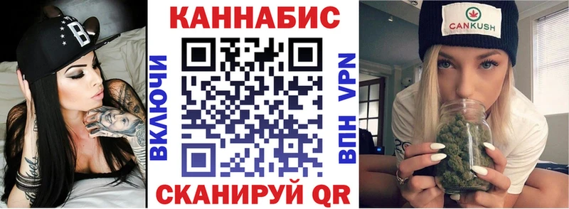 Конопля White Widow  Купить  Никольск 